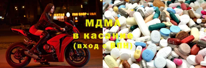 mega ссылки  где купить   даркнет Telegram  MDMA VHQ  Фролово 